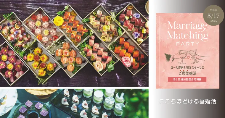 婚活サロンMU（エムユー）「30代女性 婚活パーティー本音のGW」-1