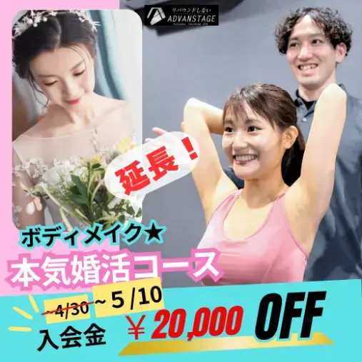 ライフデザインラボ 青い鳥「✨GWに婚活スタート✨キャンペーン延長&🎁プラスします」- 2