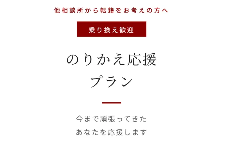 ほたるの結婚道しるべ「婚活、途中で不安になっていませんか？」-1