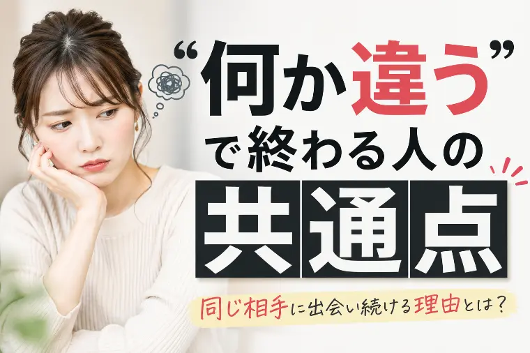オリベイト マリアージュ「”何か違う”の正体」-1