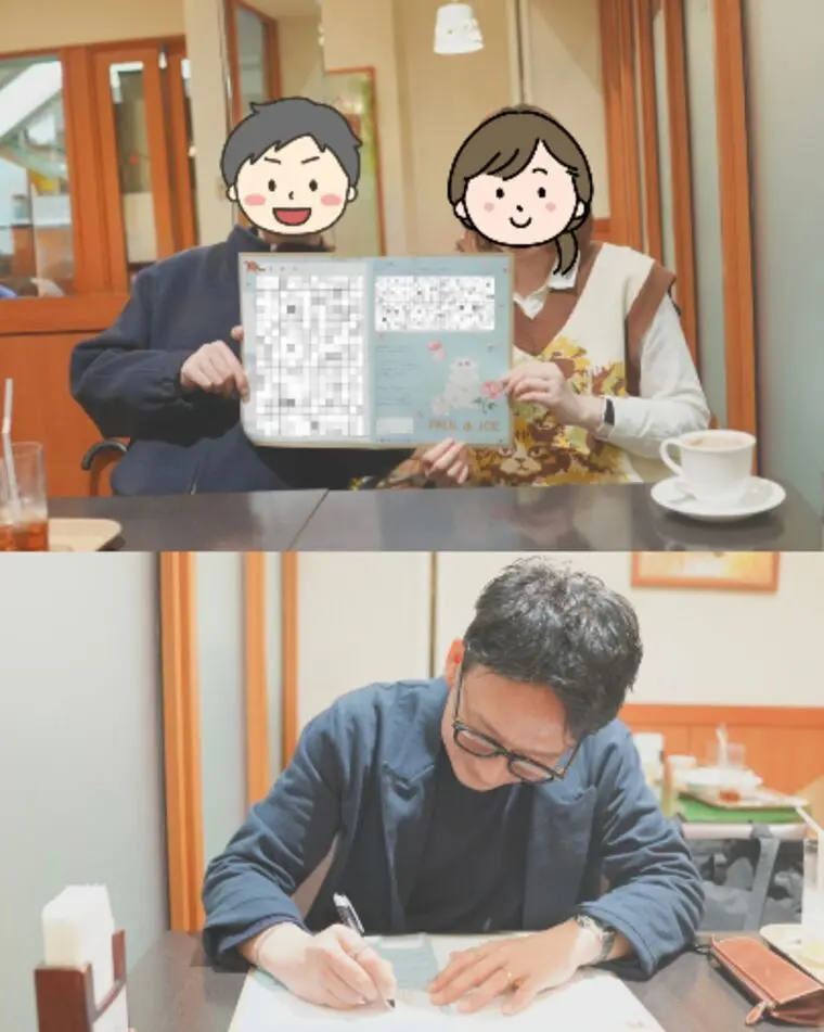 Amazing Day「成婚後も続く信頼のかたち」-1