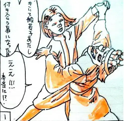 ユー結婚相談所「Iさんの話-⑳」- 2