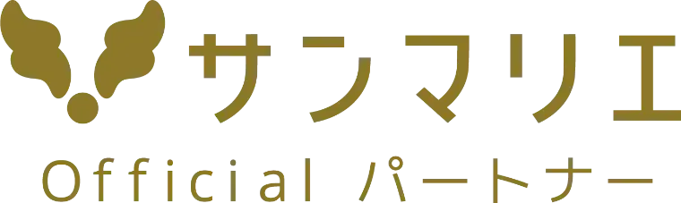 サンマリエ長野（結婚サポートyamato）「「婚活」結婚を決めたあとに後悔しないための5つの視点」- 2