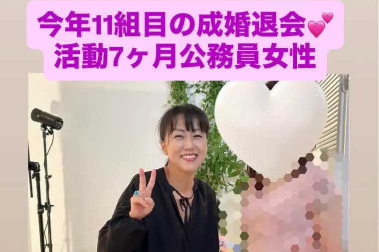 30代女性活動7ヶ月で同世代ハイスペ医師男性と成婚❤️