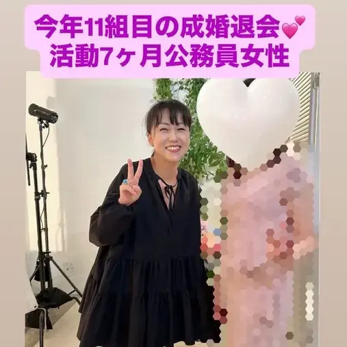 LOVE＋FIT　結婚相談所「30代女性活動7ヶ月で同世代ハイスペ医師男性と成婚❤️」- 3