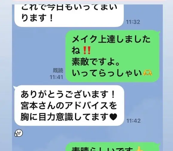 LOVE＋FIT　結婚相談所「30代女性活動7ヶ月で同世代ハイスペ医師男性と成婚❤️」- 6