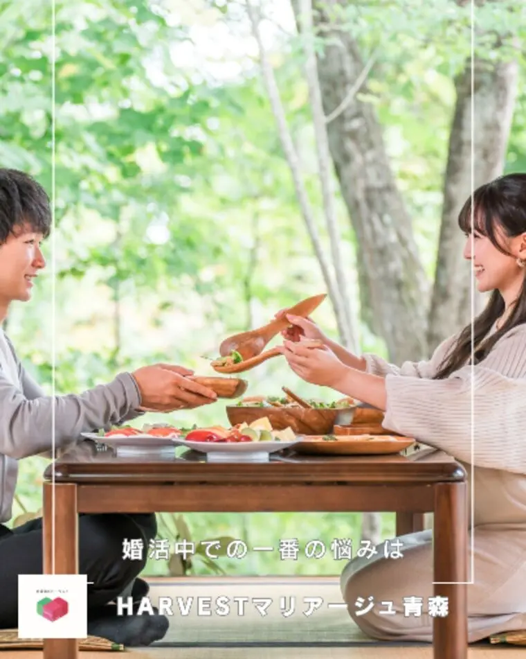 婚活中での一番の悩みは