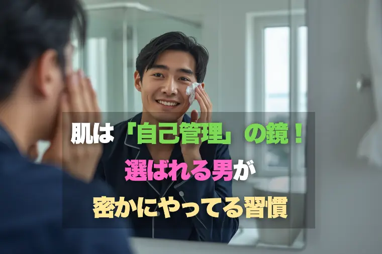 1000円カットは損？お見合いで差がつく「戦略的」髪型術