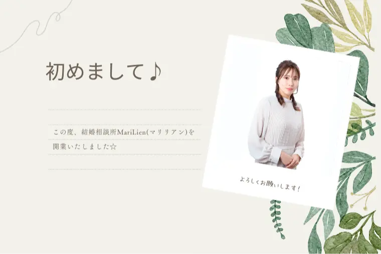 屋号の由来
