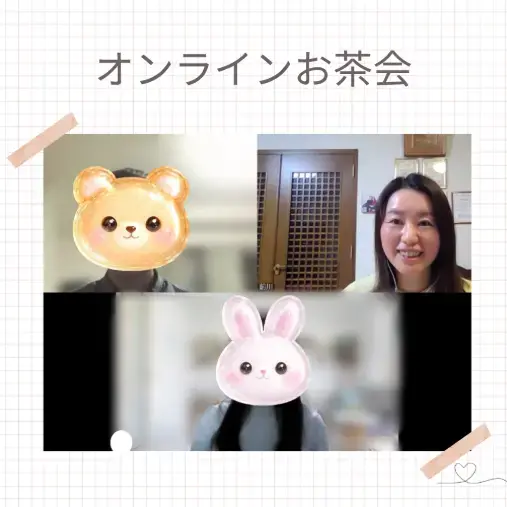 京都の結婚相談所 千乃鶴 senno-tsuru「真剣交際前に見るべきサイン5つ」- 2