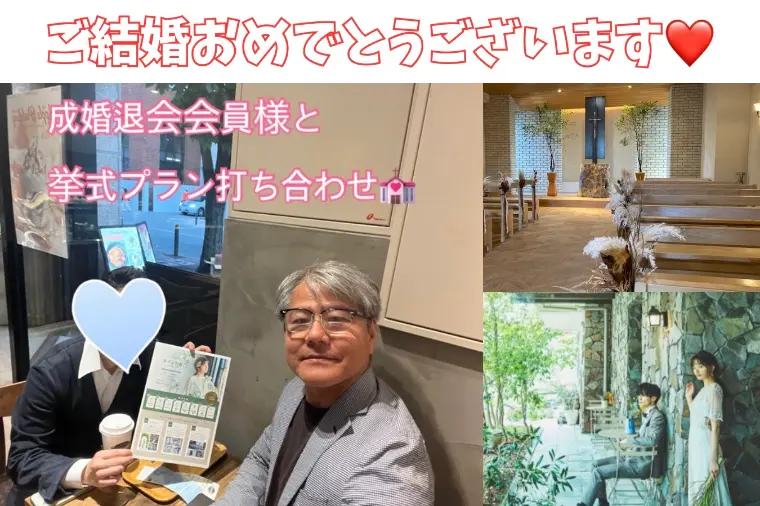 STORYSマリッジ博多「結婚準備もサクサク、知識豊富なベテラン仲人と賢く楽しく！」-1