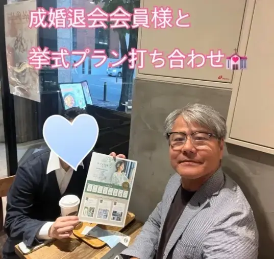 STORYSマリッジ博多「結婚準備もサクサク、知識豊富なベテラン仲人と賢く楽しく！」- 2