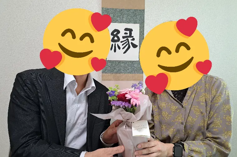 №1725　36歳女性のご成婚お祝い！
