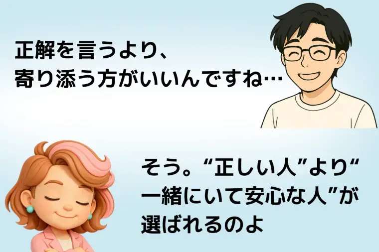 Kotopuro（寿プロデュース）「【婚活】男性は目💛女性は耳と鼻で恋する」- 2