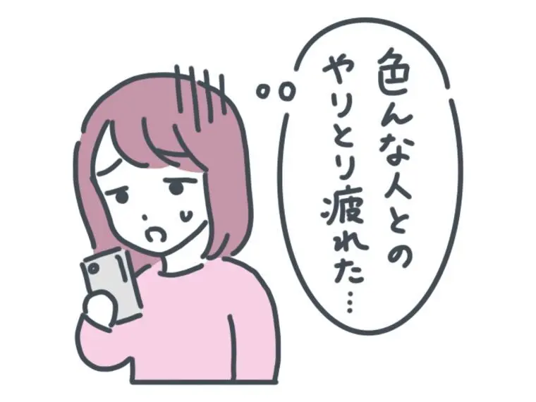 気遣いループに陥っている女性ほど、婚活が上手くいかない
