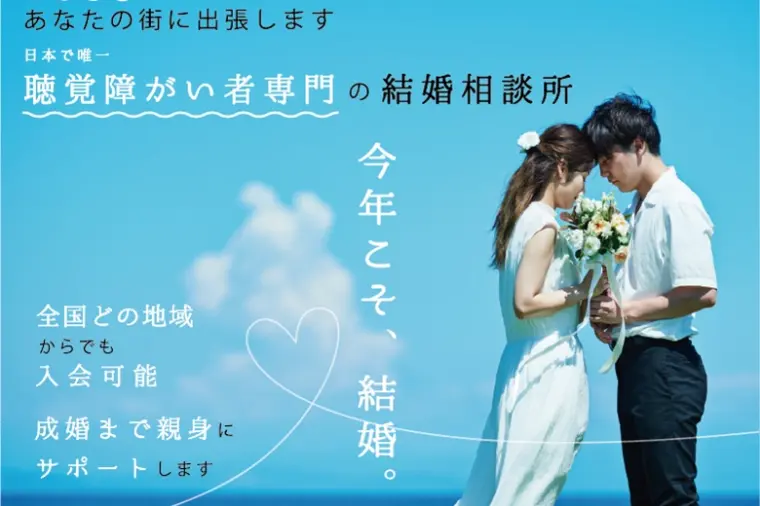 男性へ「2回目以降のデートの誘い方」
