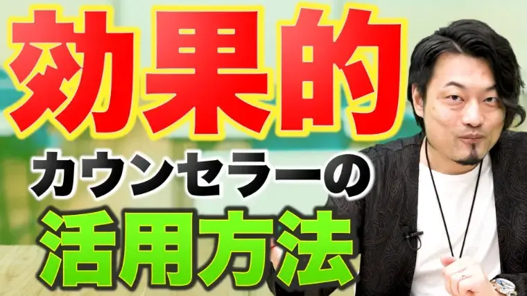 Bridalチューリップ「成婚を引き寄せる出会いの質」- 3