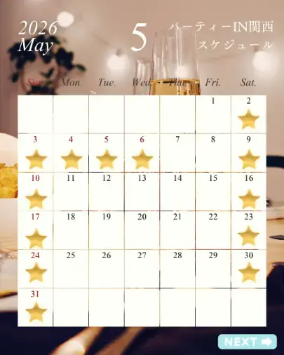 ゆりあい結婚相談所「「大阪マッチングパーティーのお知らせ」」- 2