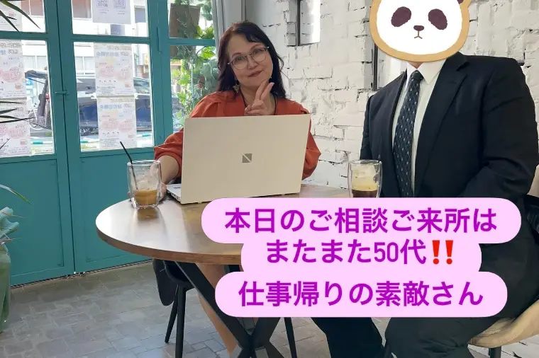 引き続き本日も婚活相談会開催！男性様のやる気すごい！