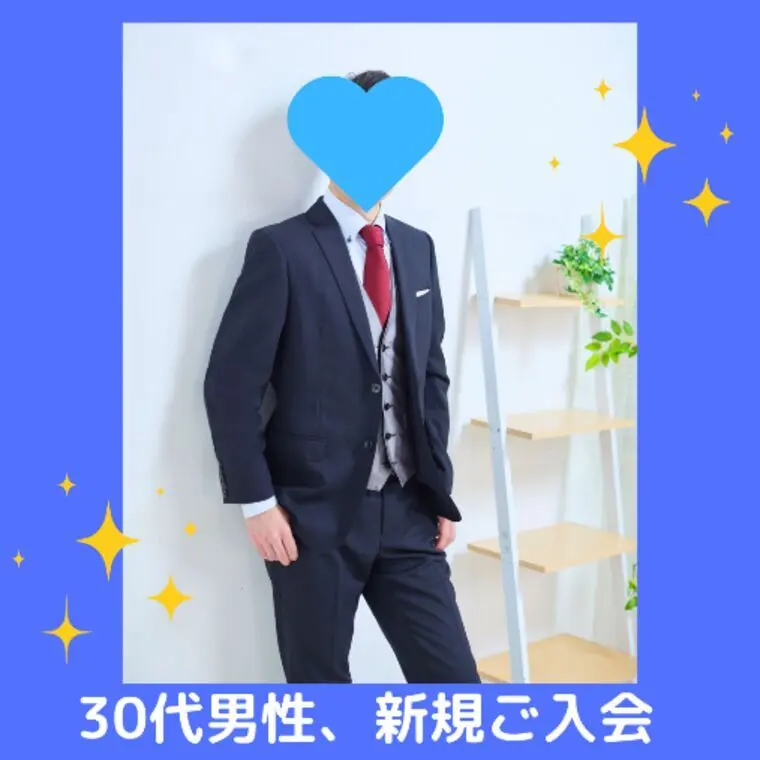 写真で変わる婚活｜3回目で成婚への一歩