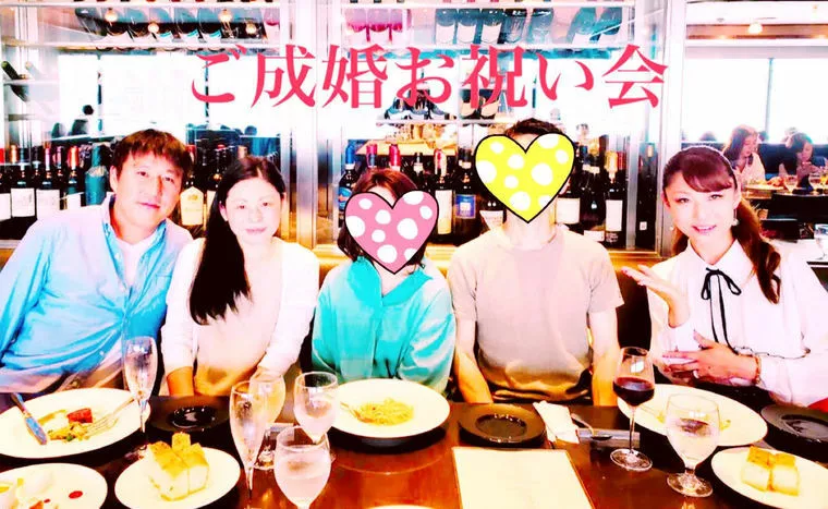 ご成婚御祝い会♪
