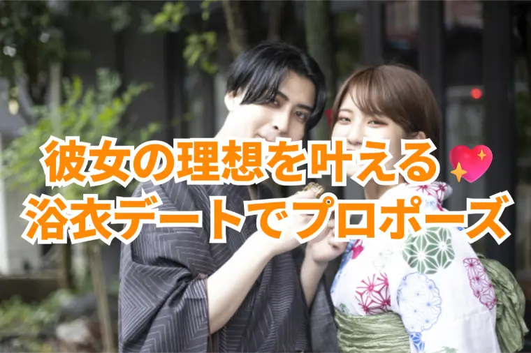 2026年入会者の成婚がラッシュとなってきました！