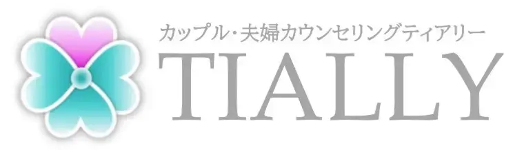 Just Like That「婚活のその先へ。「夫婦カウンセリング」提携のお知らせ」- 2