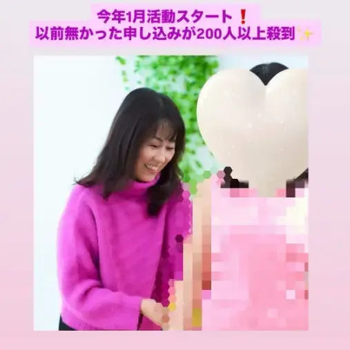 LOVE＋FIT　結婚相談所「真剣交際１８人誕生！弊社２社目の３０代女性♡ハイスぺ男性」- 4