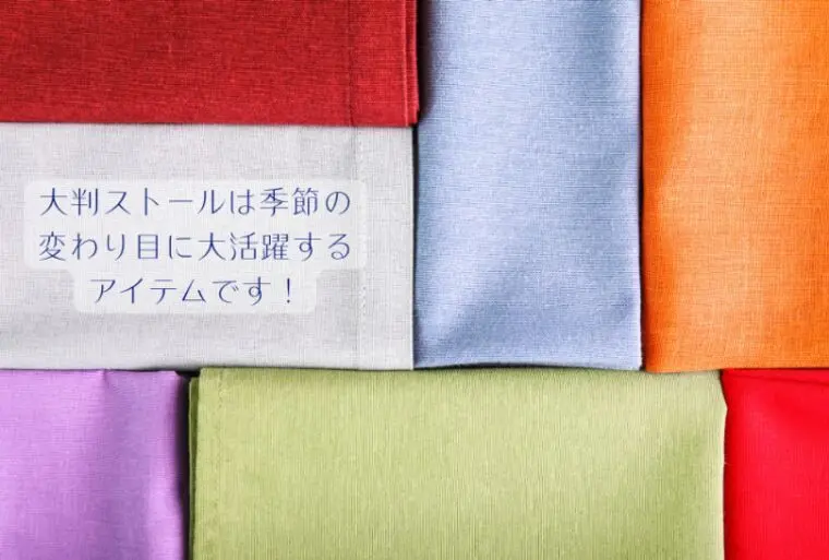 結婚相談所　結月「この時期の肌寒さに負けない！婚活の守護神ストール活用術✨」-1