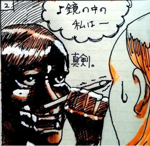 ユー結婚相談所「Iさんの話-㉑」- 3