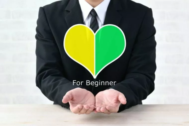 安心で快適な婚活はいかがでしょう(^▽^)/