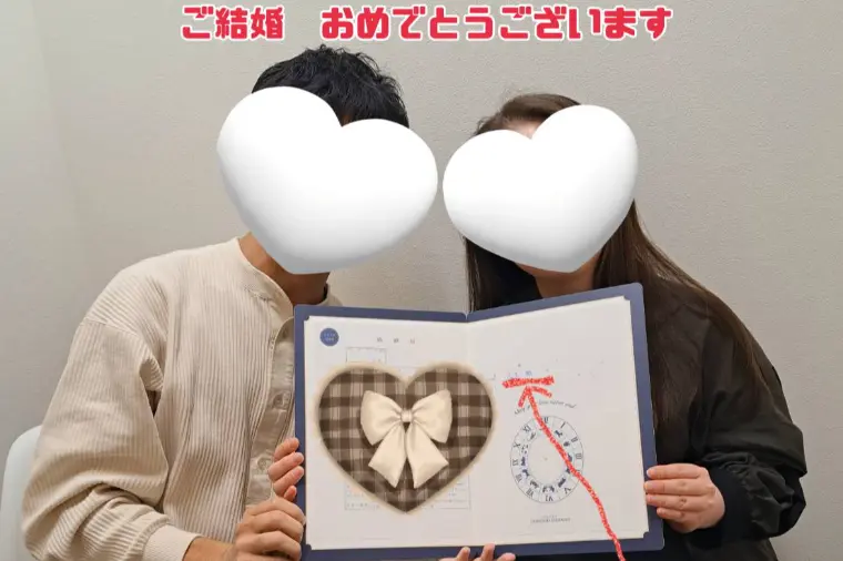 エージェントライフ福岡 サテライト大分店「成婚退会されたお二人から、婚姻届の証人をお願いされました」-1