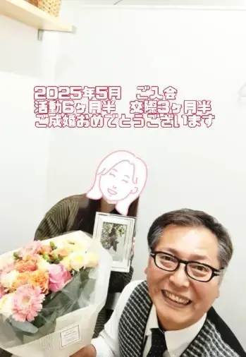 エージェントライフ福岡 サテライト大分店「成婚退会されたお二人から、婚姻届の証人をお願いされました」- 3