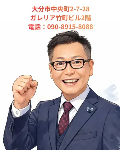 エージェントライフ福岡 サテライト大分店「成婚退会されたお二人から、婚姻届の証人をお願いされました」- 4