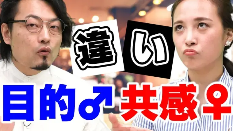 Bridalチューリップ「婚活で差がつく「決断力」の正体」- 5