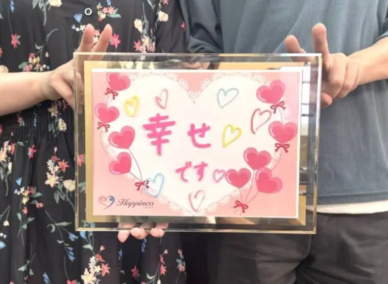 出会った瞬間にビビッ✨そんなお二人のご成婚です！