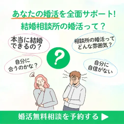 ハートステーション　幸和「ご入籍報告！　2025年7月成婚退会カップル🍀」- 3