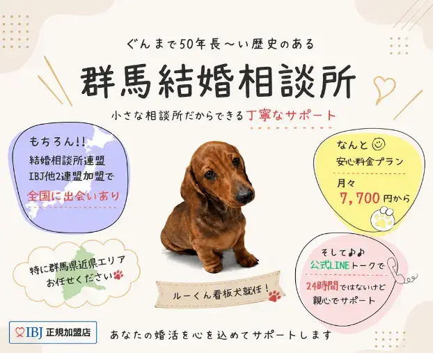ハートステーション　幸和「ご入籍報告！　2025年7月成婚退会カップル🍀」- 4