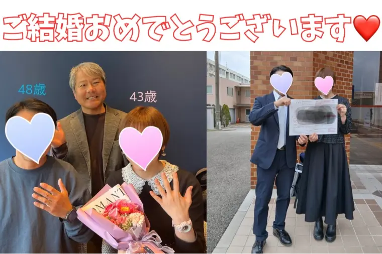 STORYSマリッジ博多「43歳保育士女性、相思相愛成婚エピソード❤️」-1
