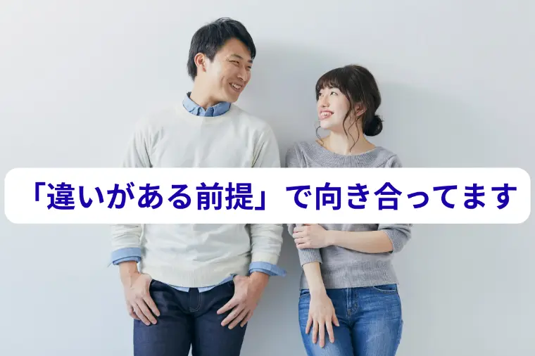 サンマリエ長野（結婚サポートyamato）「成婚後も幸せが続くご夫婦に共通している5つの習慣」-1