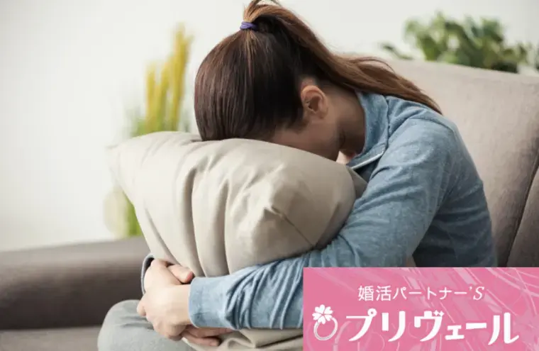 結婚相談所プリヴェール「婚活アプリで疲れた人が結婚相談所で成婚しやすい理由」- 2