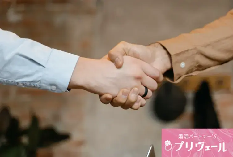 結婚相談所プリヴェール「婚活アプリで疲れた人が結婚相談所で成婚しやすい理由」- 5