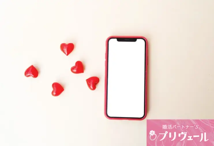 結婚相談所プリヴェール「MBTIで見る！婚活アプリに向いている性格・向いていない」- 2