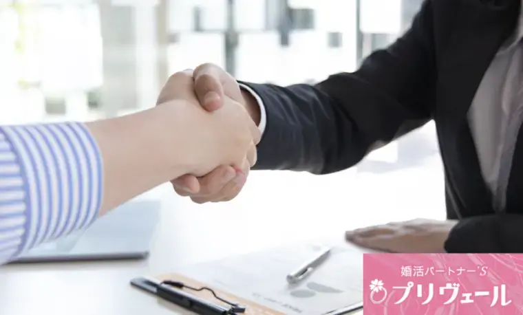 結婚相談所プリヴェール「婚活初心者が最初に結婚相談所を選ぶメリットとは」- 3