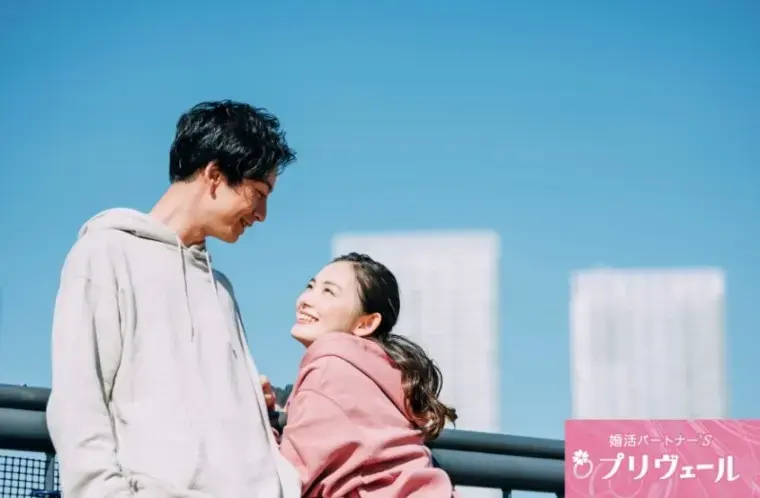 結婚相談所プリヴェール「推し活女子が婚活で意外とモテる理由」- 3