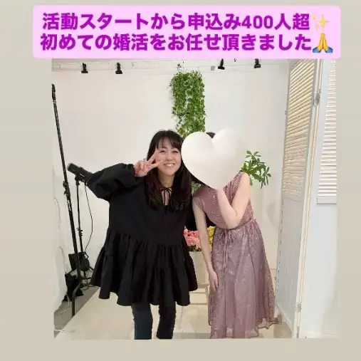 LOVE＋FIT　結婚相談所「活動2か月スピード真剣交際💛30代女性同年ハイスぺ男性」- 3