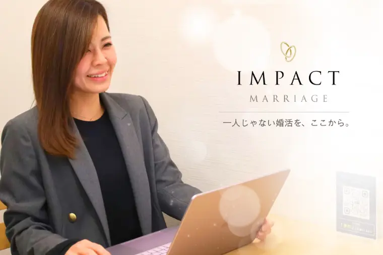 女性からのご相談