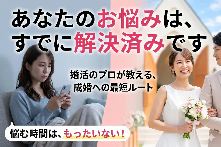 あなたのお悩みは、すでに他の人か解決済みです