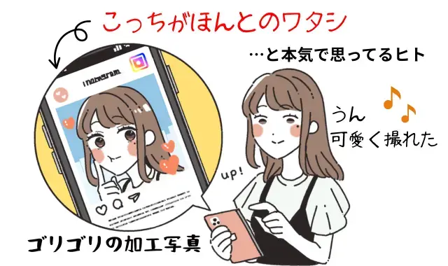 広尾の結婚相談所 belle avance ベルアヴァンセ「ルッキズムは婚活市場にも影響を及ぼすのか？」- 2