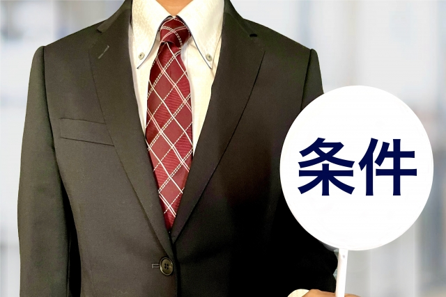 広尾の結婚相談所 belle avance ベルアヴァンセ「婚活でもう悩まない！結婚相談所の最大の活用法を紹介します」- 3